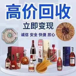 台湾花莲县购物卡回收站
