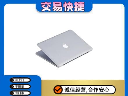 台湾花莲县回收旧电脑