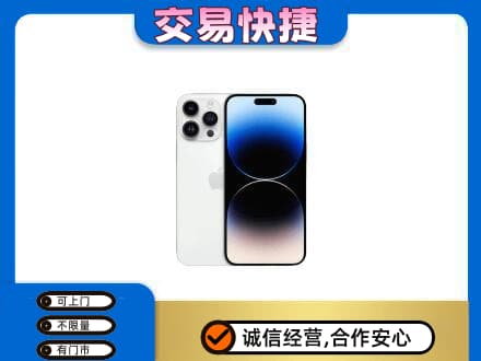 台湾花莲县回收旧手机