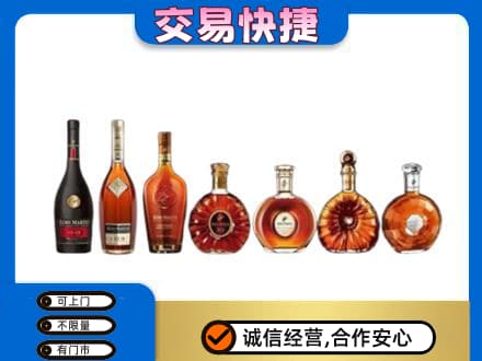 台湾花莲县洋酒回收.jpg