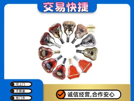 台湾花莲县洋酒回收XO.jpg