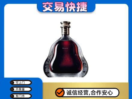 台湾花莲县洋酒回收轩尼诗李察空瓶.jpg