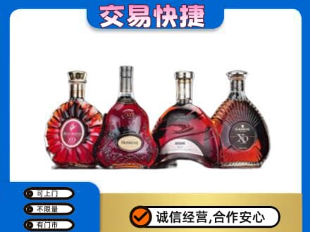 台湾花莲县高价回收老洋酒