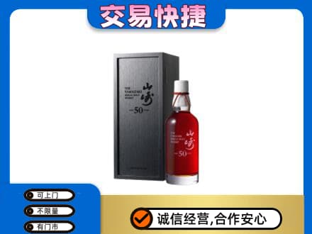 台湾花莲县回收山崎