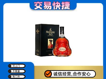 台湾花莲县回收轩尼诗