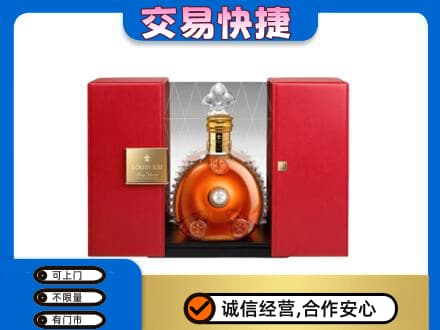 台湾花莲县回收路易十三礼盒