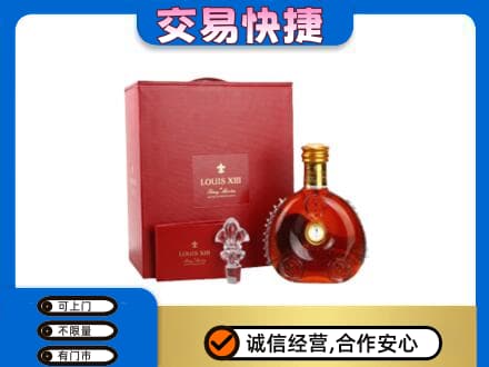 台湾花莲县回收李察礼盒