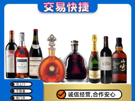台湾花莲县洋酒回收店.jpg