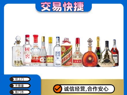台湾花莲县名酒回收烟酒.jpg