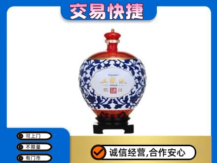 台湾花莲县名酒回收五粮液5.jpg