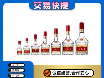台湾花莲县名酒回收五粮液礼盒.jpg