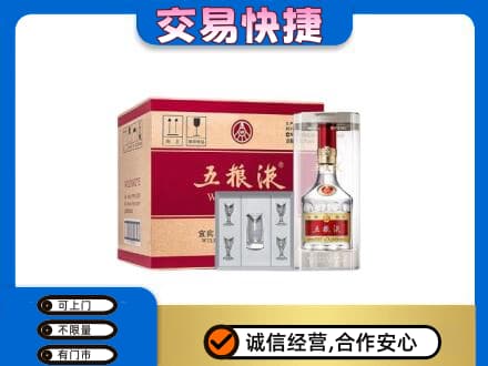 台湾花莲县名酒回收五粮液原件.jpg