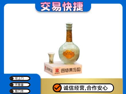 台湾花莲县名酒回收四特酒.jpg
