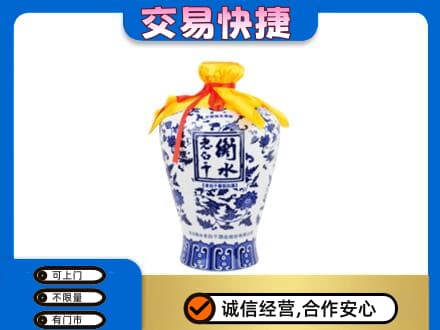 台湾花莲县名酒回收老白干青花坛.jpg