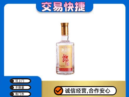 台湾花莲县名酒回收郎酒.jpg