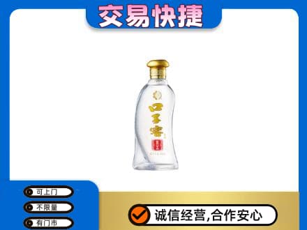 台湾花莲县名酒回收口子窖.jpg