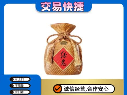 台湾花莲县名酒回收酒鬼酒.jpg