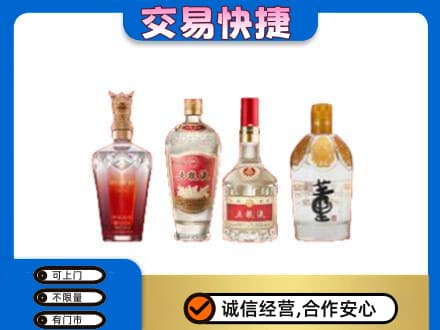 台湾花莲县名酒回收酒.jpg