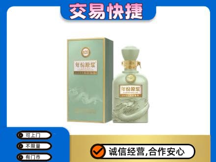 台湾花莲县名酒回收古井贡酒.jpg
