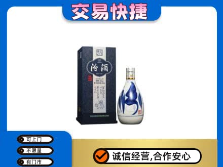 台湾花莲县名酒回收汾酒20.jpg