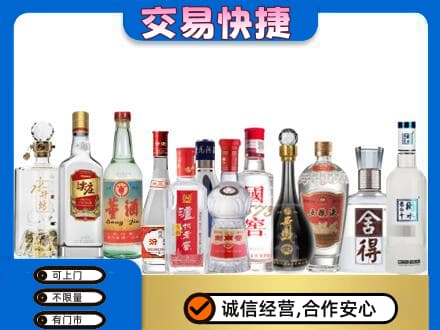 台湾花莲县回收名酒