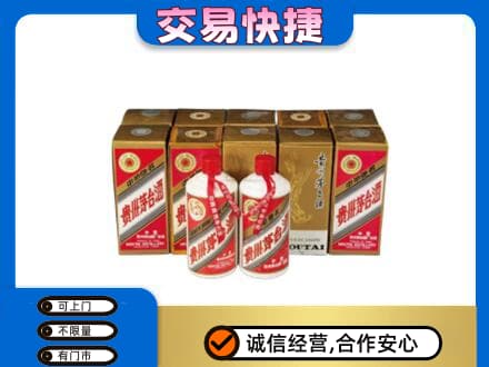 台湾花莲县茅台回收铁盖.jpg