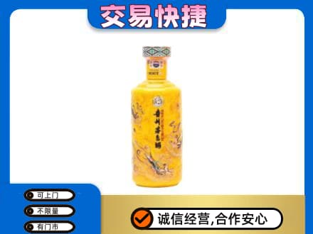 台湾花莲县茅台回收散花飞天.jpg