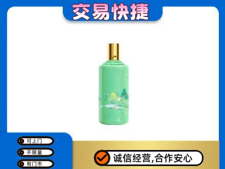 台湾花莲县回收24节气茅台酒
