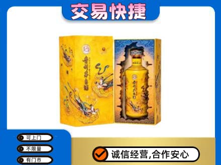 台湾花莲县回收散花飞天茅台酒