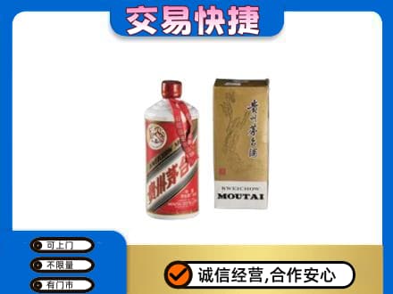 台湾花莲县回收老飞天茅台酒