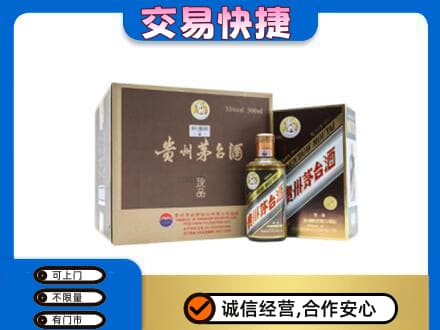 台湾花莲县回收彩釉珍品茅台酒