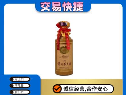 台湾花莲县回收30年茅台酒