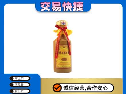台湾花莲县回收15年茅台酒
