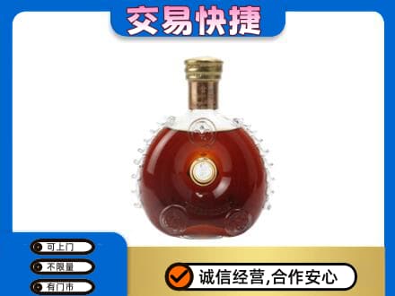 台湾花莲县洋酒回收路易十三空瓶.jpg